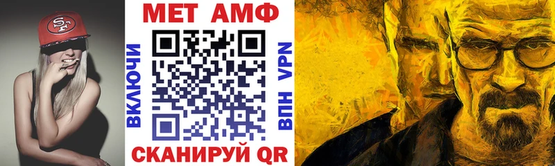 АМФЕТАМИН 98%  хочу   Лукоянов 