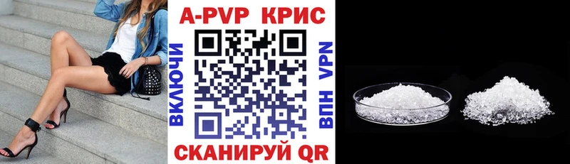 как найти   площадка какой сайт  APVP VHQ  Лукоянов 