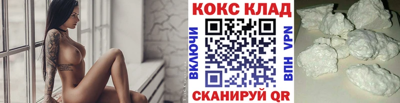 Cocaine Fish Scale  KRAKEN ТОР  Лукоянов 