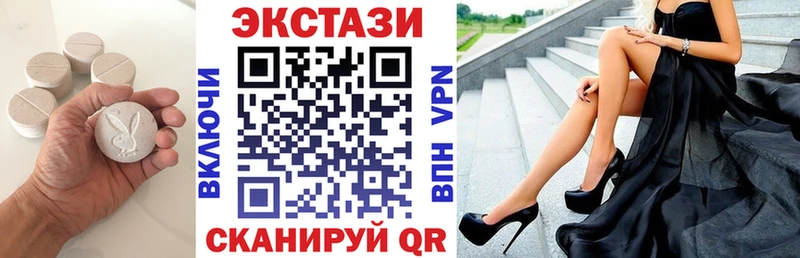 Экстази VHQ  Лукоянов 