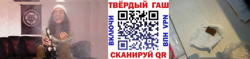цена   Лукоянов  ГАШИШ индика сатива 