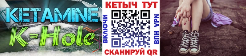блэк спрут tor  Лукоянов  КЕТАМИН ketamine 