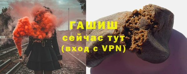 гашиш Армянск