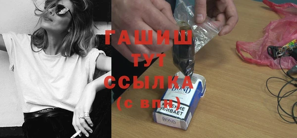 шишки Балахна