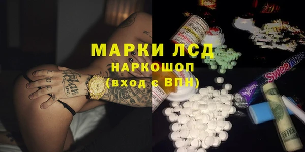 синтетический гашиш Балабаново