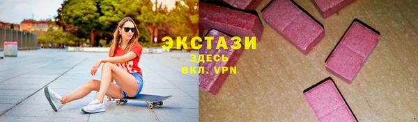 шишки Балахна