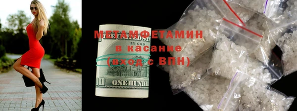 шишки Балахна