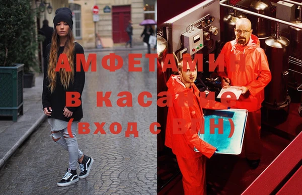 синтетический гашиш Балабаново