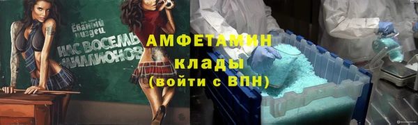 дживик Баксан