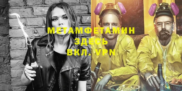 синтетический гашиш Балабаново