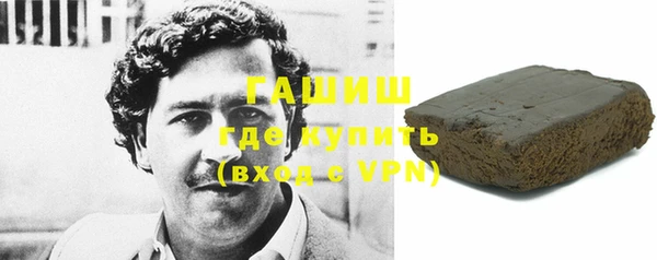 дживик Баксан