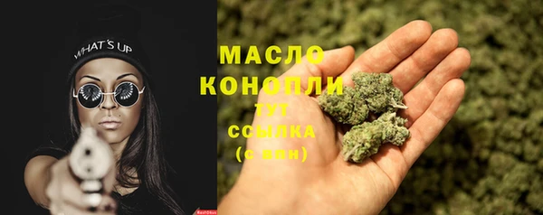 гашиш Армянск