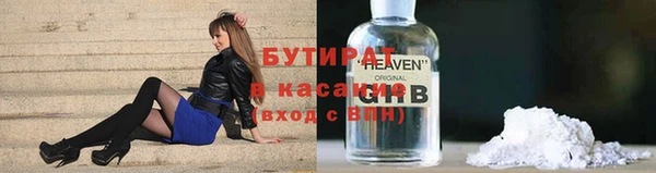 синтетический гашиш Балабаново