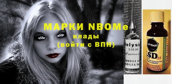 гашиш Арсеньев