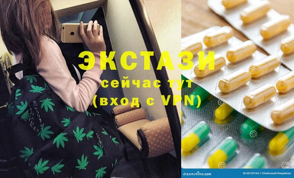 гашиш Армянск