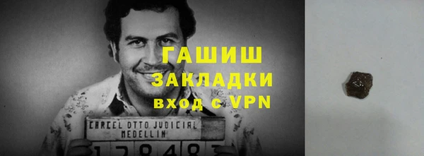 крисы Навашино