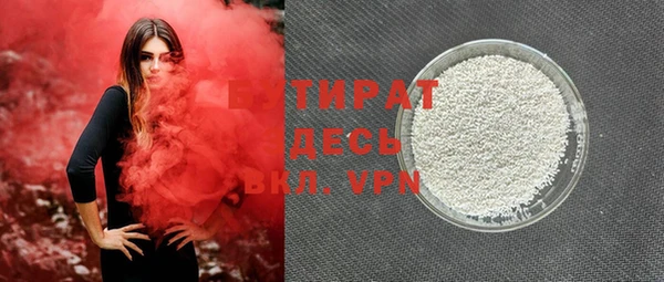 гашиш Арсеньев