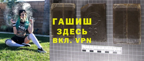 ECSTASY Нефтегорск