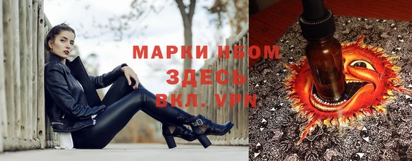 гашиш Армянск