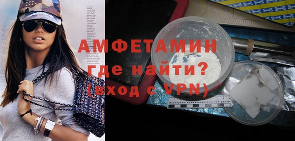 шишки Балахна