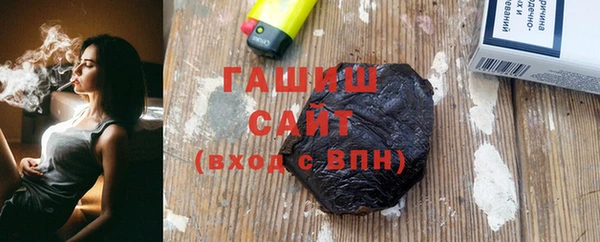 гашиш Арсеньев