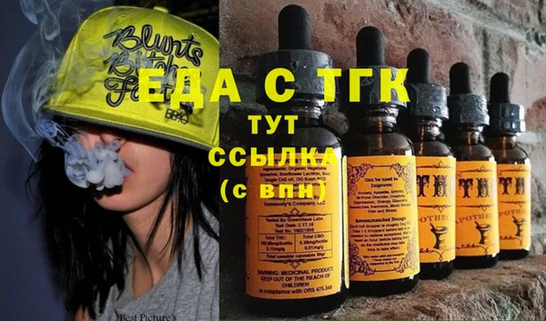 шишки Балахна