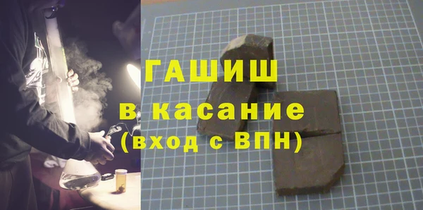 дживик Баксан