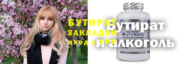 дживик Баксан