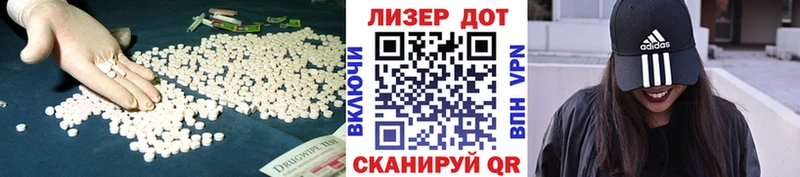 гидра ТОР  Лукоянов  ЛСД экстази кислота 