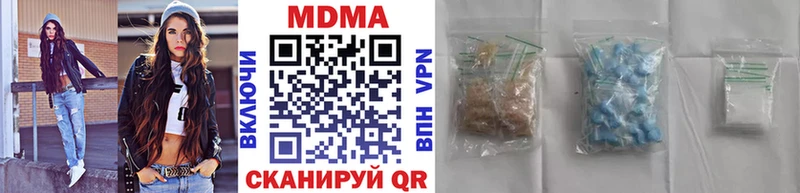 МДМА crystal  Лукоянов 