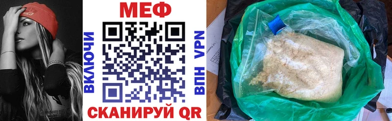 Меф мука Лукоянов