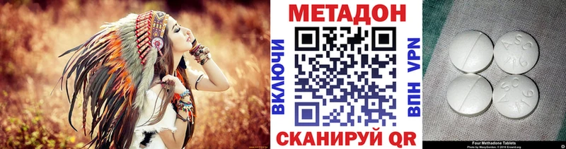 МЕТАДОН VHQ  Лукоянов 