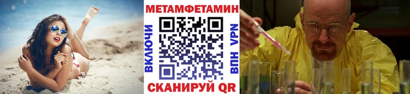 Первитин Декстрометамфетамин 99.9%  где можно купить наркотик  Лукоянов 