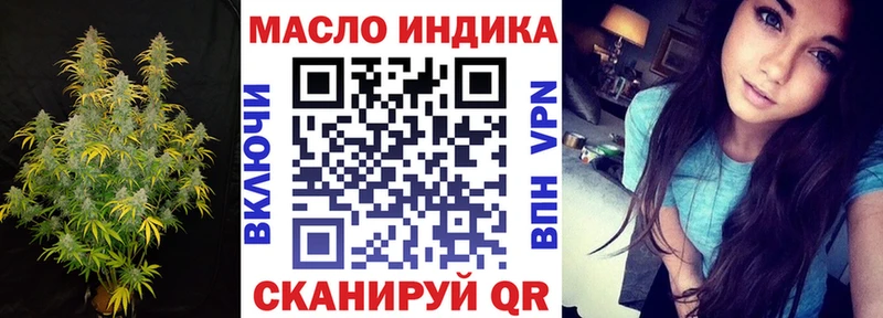 ТГК Wax  blacksprut ССЫЛКА  Лукоянов 