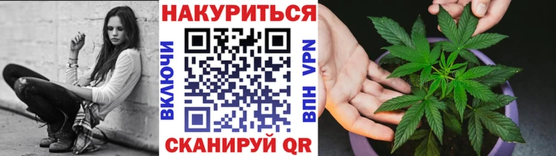 Каннабис конопля Лукоянов