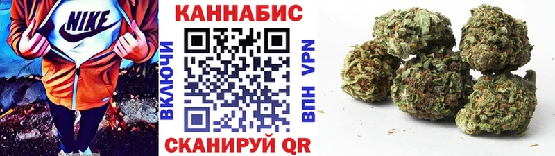 Каннабис Ganja  Лукоянов 